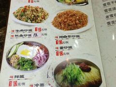 菜单-老黄牛冷面店(冬青街店)