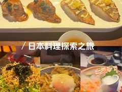 -木村武·手作寿司料理(中山亭店)