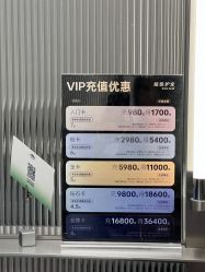 -润复丝·泽发防脱头皮管理