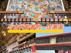 -北京市劳动人民文化宫(太庙)