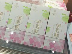 -仟吉·ART FARM主题店(菱角湖万达店)