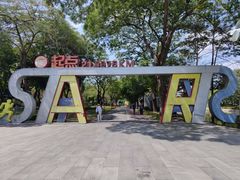 -顺峰山公园
