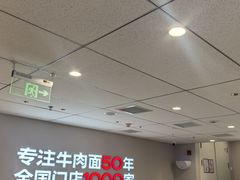 -李先生牛肉面大王(广渠门内店)