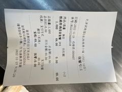 -鹿港小镇(天津机场店)