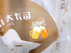 -大卡司DAKASI(连城新天地店)