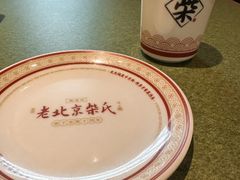 -柴氏风味斋(甘家口店)