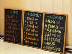 -素心斋素食餐厅