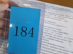 -威海市图书馆