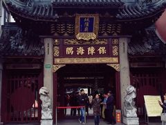 -鲜得来排骨年糕(豫园店)