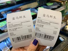 -盒马鲜生(大成店)