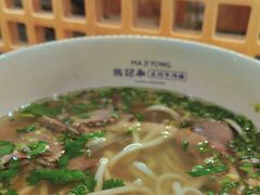 -马记永·兰州牛肉面(3019君尚店)