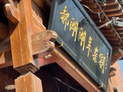 -郝刚刚羊杂割(柳巷店)