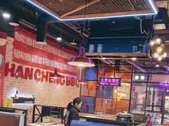 -汉城烧烤(西稍门劳动路店)