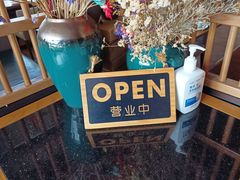 -川流不息(北蔡休闲广场店)