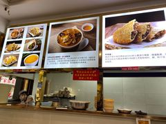 -方中山胡辣汤(成都首店)