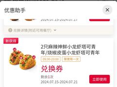 -肯德基(银都广场店)