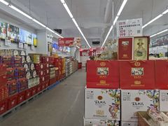 -嘿嘛仓储购(华明店)
