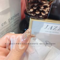 -米小兔美甲美睫