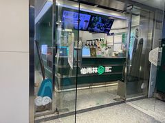 -仙雨林·奶茶鲜果茶(书院巷店)