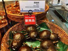 -都恩客(高岛屋百货店)