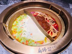 -麻路成都火锅(柏威年店)