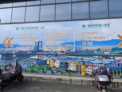 -义乌小商品批发市场(中国小商品城·篁园服装市场店)