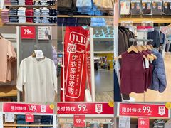 -优衣库(广州恒宝广场店)