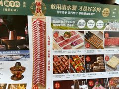 -京城胜利涮羊肉(禧乐汇店)