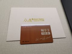 -众独空间沉浸式自习室(三阳路铂仕汇店)