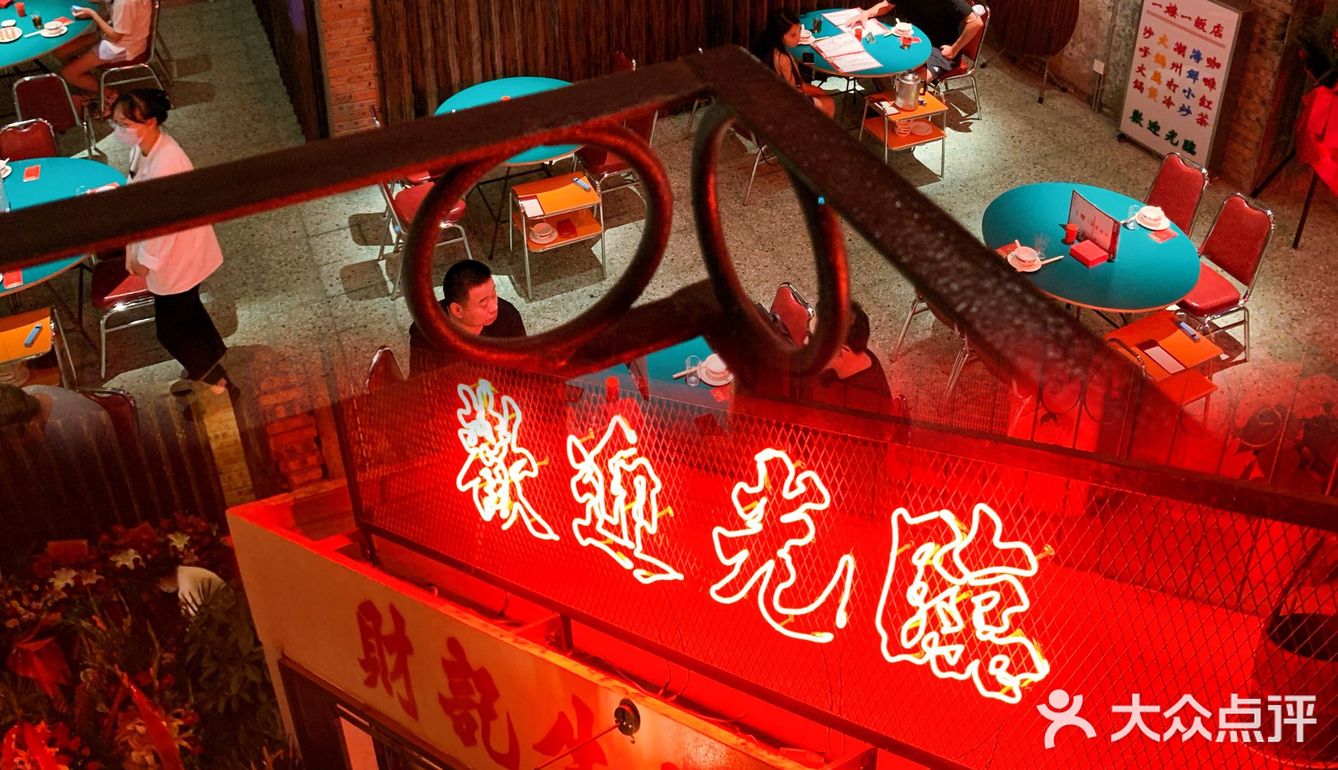 可是这家是谢霆锋吃过都说好的啊