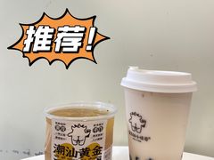 -茶力的小怪兽(梅林卓悦汇店)