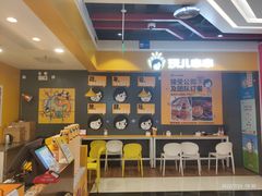 -南门金峰辣子鸡·玩串串(昌发展万科广场店)
