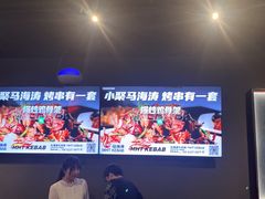 -马海涛牛肉串(领汇广场店)