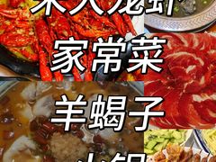 -香满锅老北京羊蝎子火锅·家常菜(新街口店)