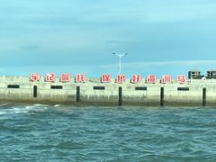 -湄洲岛