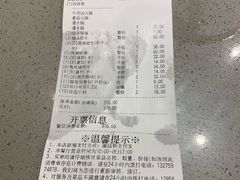 -海底捞火锅(天一广场亚细亚店)