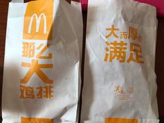 -麦当劳(金平路站店)