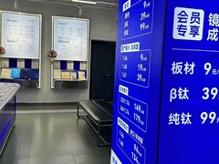 -优购镜仓(六角广场店)
