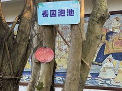 -嘉和K6温泉微度假