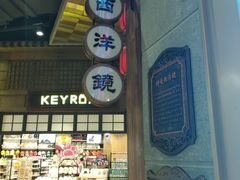 -吾悦广场(南京鼓楼店)
