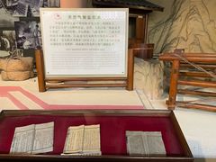 -自贡市盐业历史博物馆