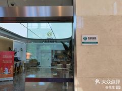 -上海华瑞银行(总行营业部)