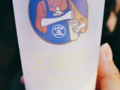 -宝葫芦西北茶食铺(万达店)