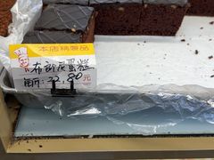-爱德顺糕点食屋(利民道店)