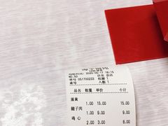 -海平馄饨(逍遥二路店)
