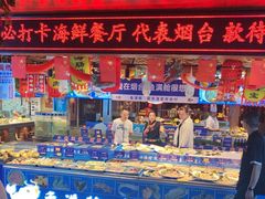 -鱼满舱·鲜活海鲜·正宗鲁菜