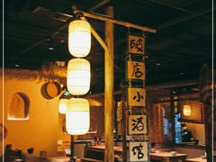 大堂-破三川·新川菜(静安大融城店)