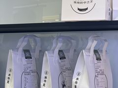 -太犇牛手作茶铺(江北虹悦城店)