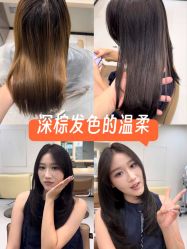 点击看大图 -ASA HAIR SALON