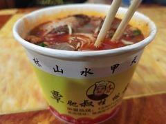 -覃肥叔桂林米粉(粮道街店)